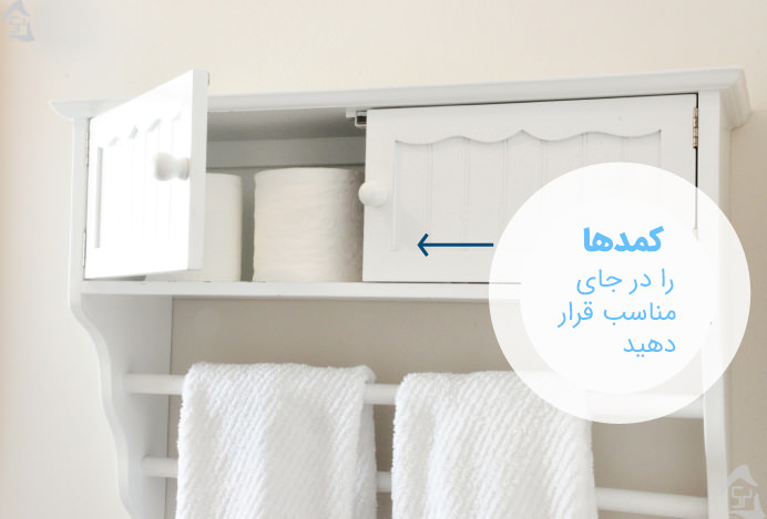 -کمدها و قفسه ها را در جای مناسب قرار دهید-دکوراسیون حمام